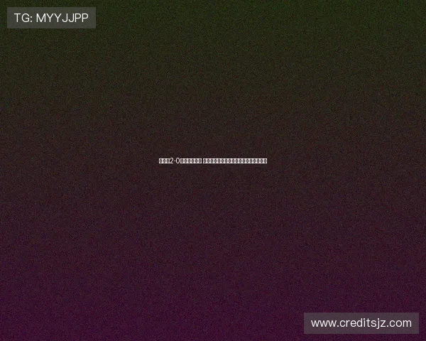 切尔西2-0战胜勒沃库森 埃斯特旺和若昂佩德罗分别破门助队取胜