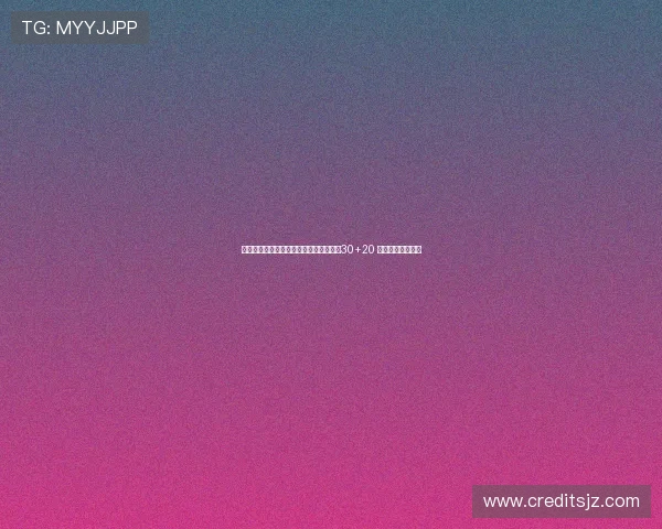 火箭名宿桑普森：若在当今赛场轻松场均30+20 被称为初代文班马