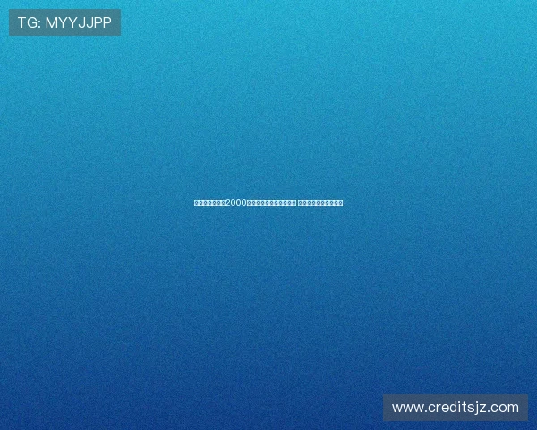 米兰欲以不超过2000万欧元引进埃斯图皮尼安 达成协议的可能性分析